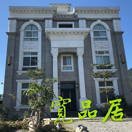 寬品居庭園電梯民宿 吉安 外观 照片